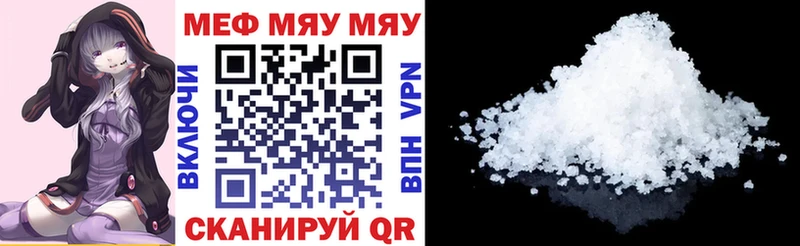 Наркошоп купить Cocaine МДМА Каннабис Меф Курильск