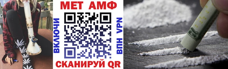 Amphetamine Premium  Купить  Курильск 
