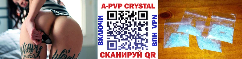 Купить где  Курильск  A PVP мука 
