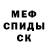 ГАШ гарик K Tooley