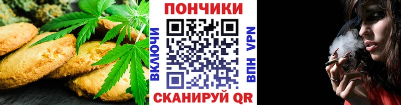 Еда ТГК конопля  Купить где  Курильск 