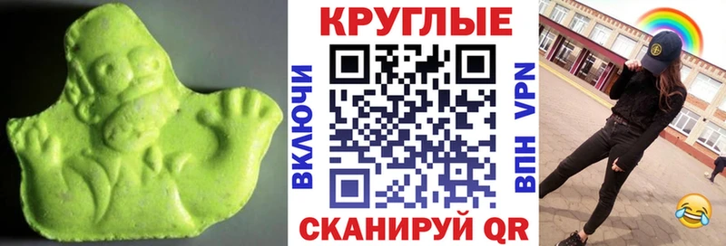 Экстази диски  Купить где  Курильск 