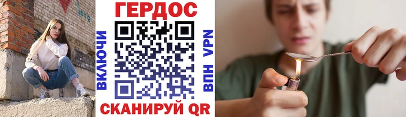 Купить закладки  Курильск  Героин афганец 