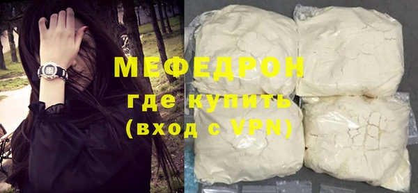 таблы Гусиноозёрск