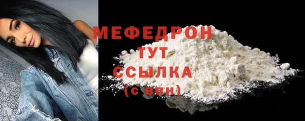 таблы Гусиноозёрск
