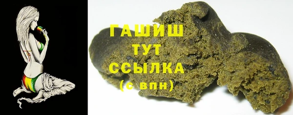таблы Гусиноозёрск