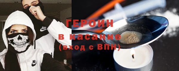 трава Гусь-Хрустальный
