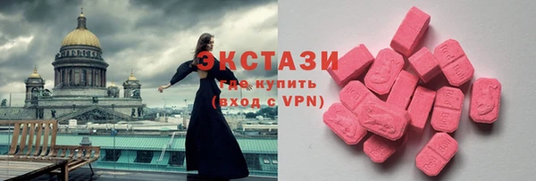 трава Гусь-Хрустальный