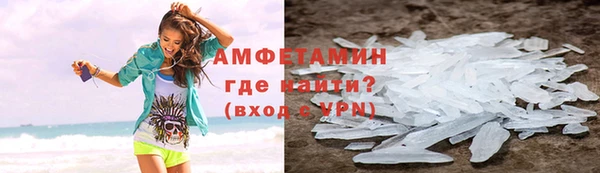 таблы Гусиноозёрск