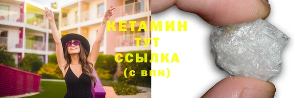 таблы Гусиноозёрск
