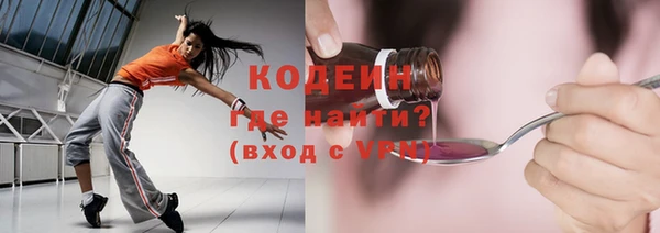 таблы Гусиноозёрск