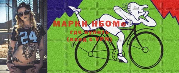 таблы Гусиноозёрск