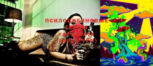 трава Гусь-Хрустальный