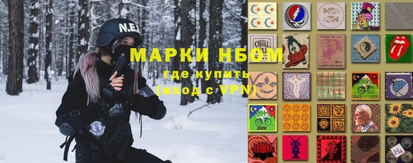 таблы Гусиноозёрск