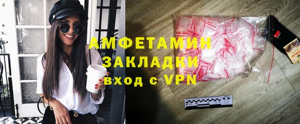 таблы Гусиноозёрск