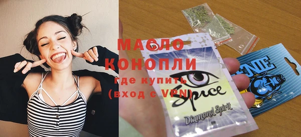 таблы Гусиноозёрск