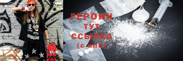 таблы Гусиноозёрск