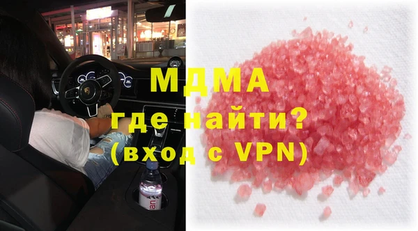 трава Гусь-Хрустальный