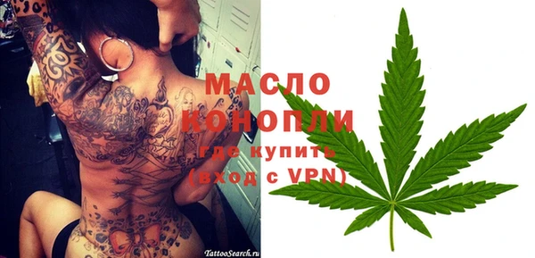 таблы Гусиноозёрск