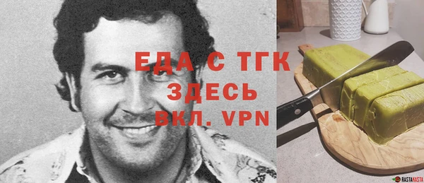 трава Гусь-Хрустальный