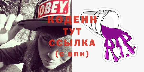 трава Гусь-Хрустальный