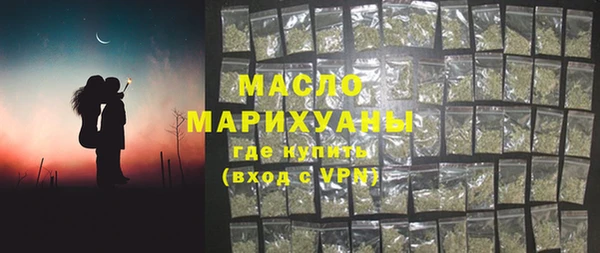 таблы Гусиноозёрск