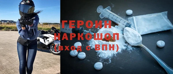 таблы Гусиноозёрск