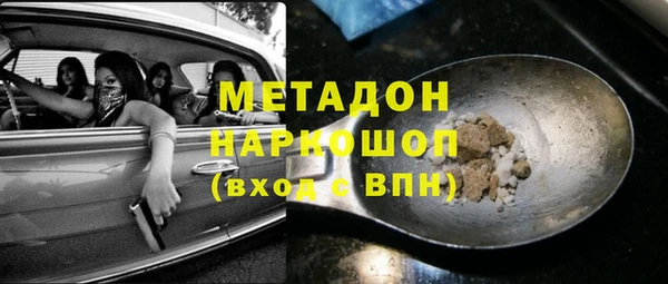 таблы Гусиноозёрск