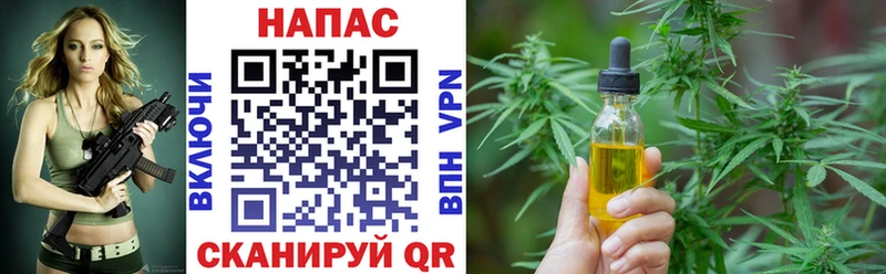 Конопля тримм  Купить закладки  Курильск 